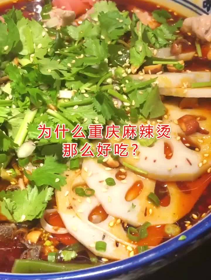 麻辣烫绝密配方二荆条辣椒100克、满天星65克
