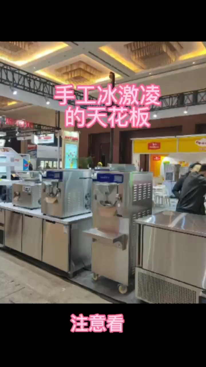 展示柜功能 冰淇淋机视频 冰激凌之家 冰淇淋机价格 家用冰淇淋设备 冰激凌设备厂家 冰淇淋