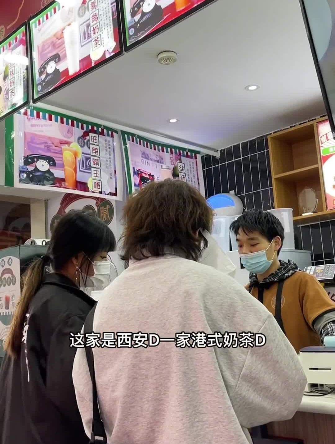 2。9能在骡马市喝一杯港式冻柠茶