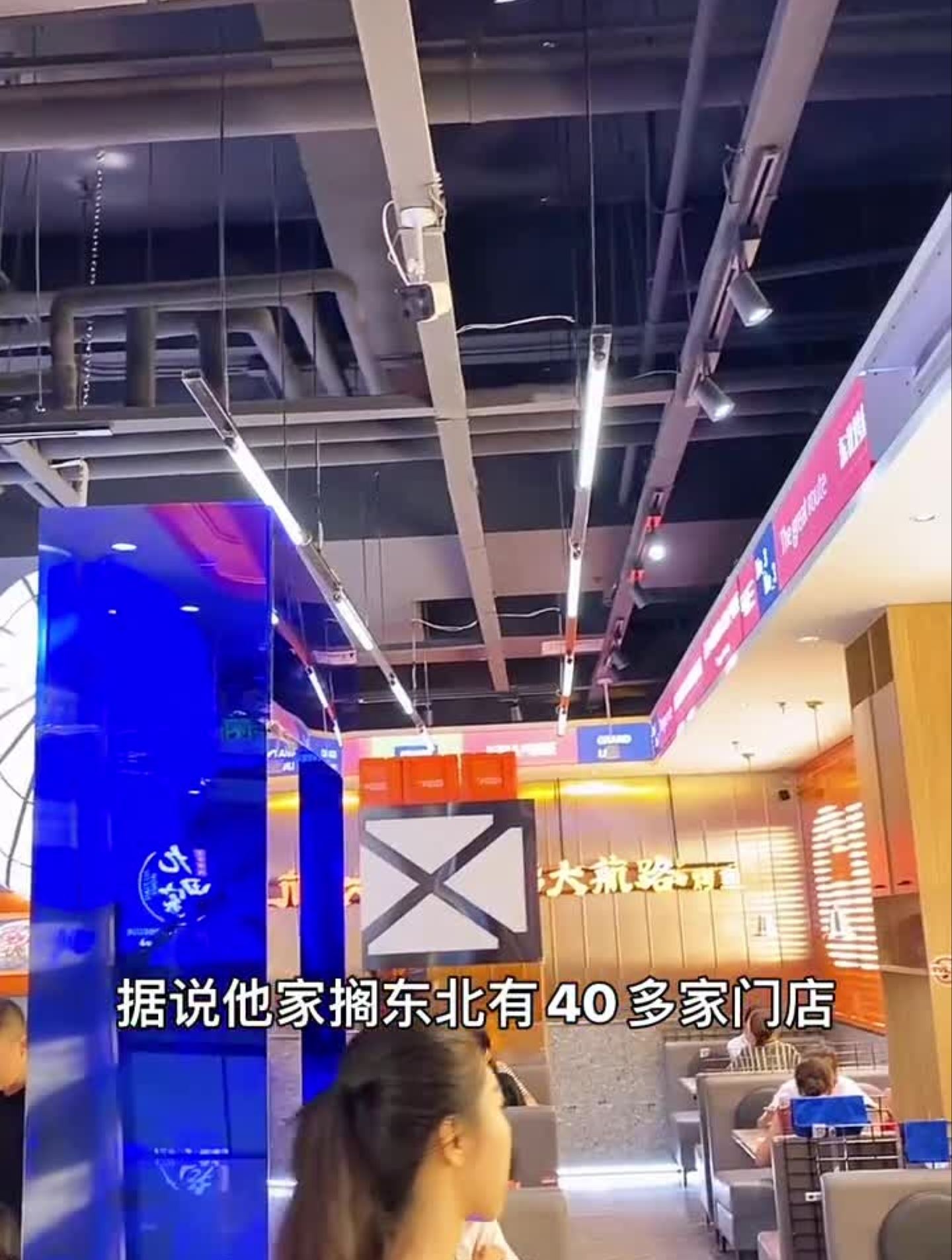 吉林最有名的炭火烤鱼,光一个万达就开两家!美食创作人浪计划