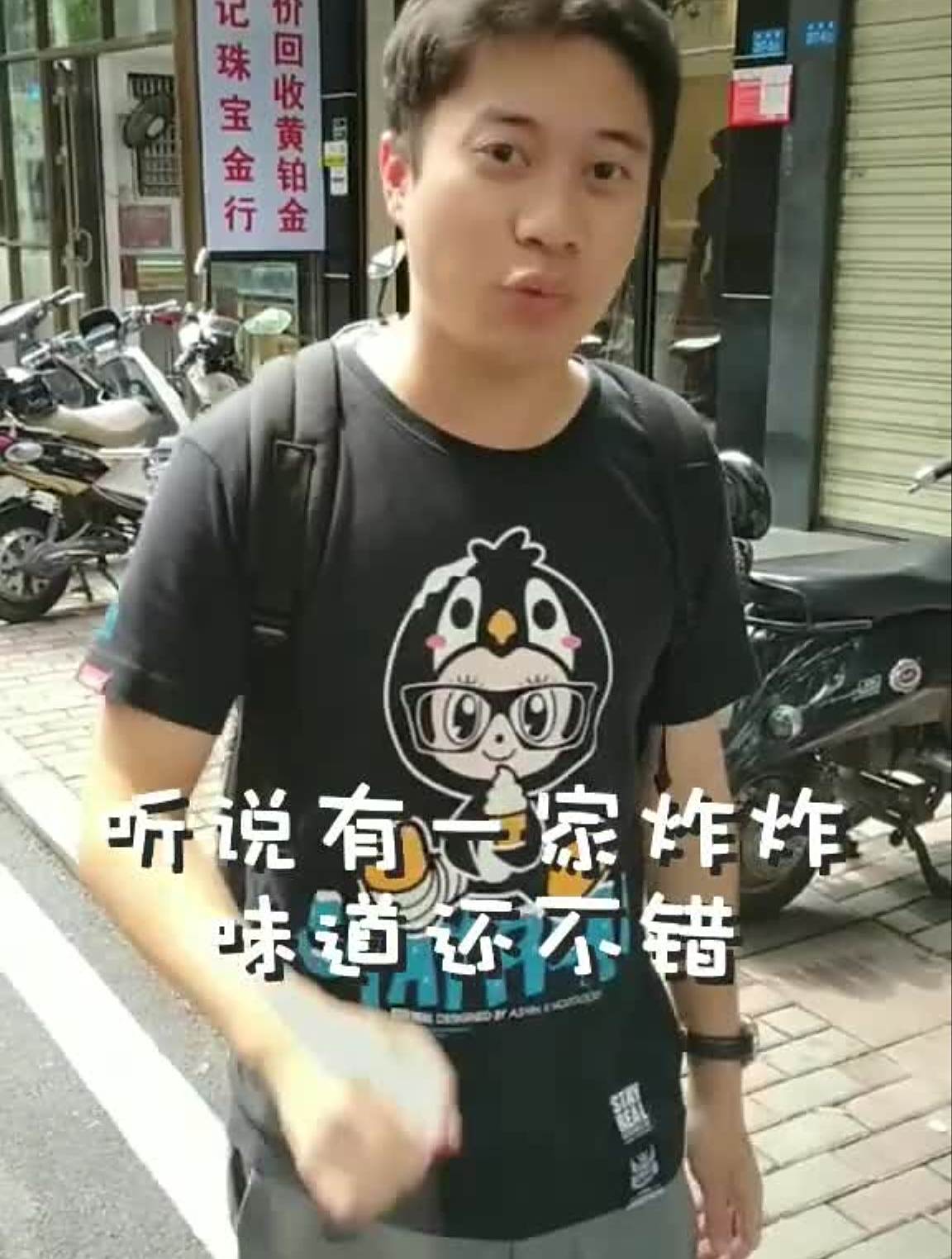 大海南哇哦又开吃炸炸了,海口一家有态度的炸炸
