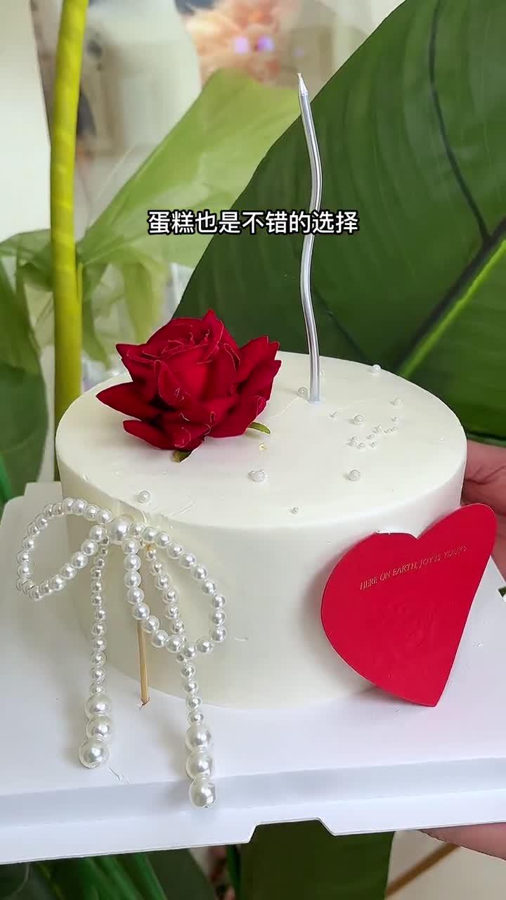 9六寸动物奶油蛋糕