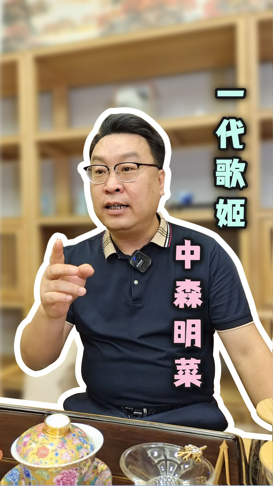 让张国荣都幻想的女生,一代歌姬:中森明菜