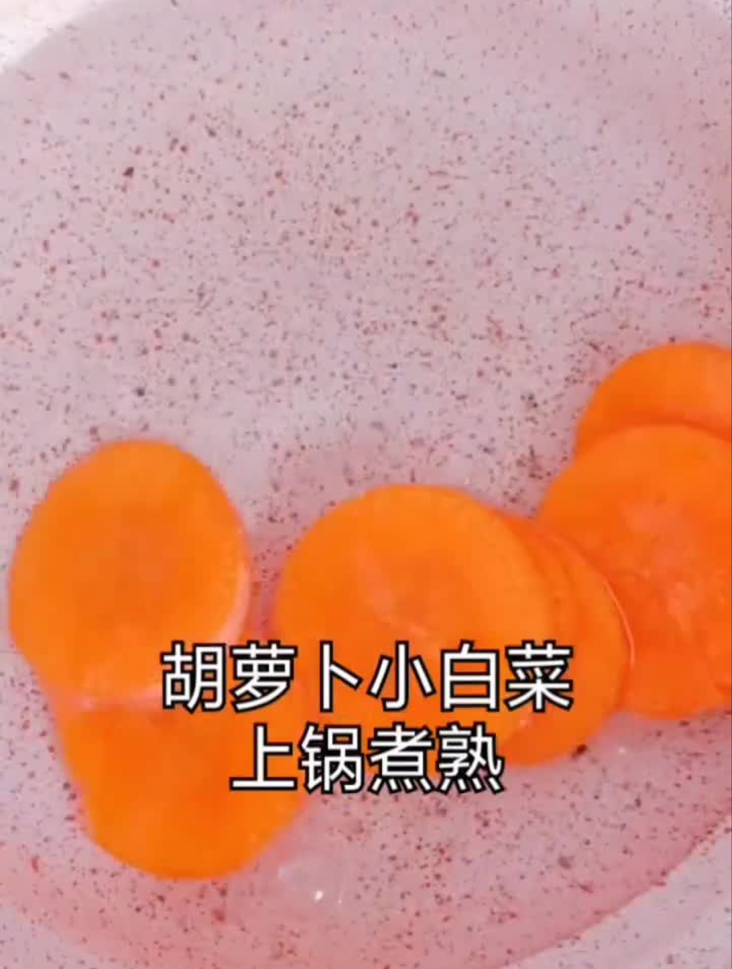 胡萝卜小白菜泥,适合成功添加过米粉的宝宝