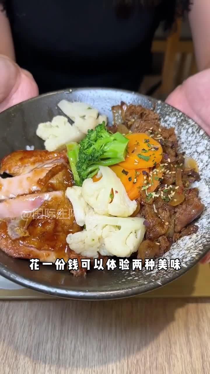 吉野家大口烧双拼饭 花一份钱可以体验两种美味快来尝尝