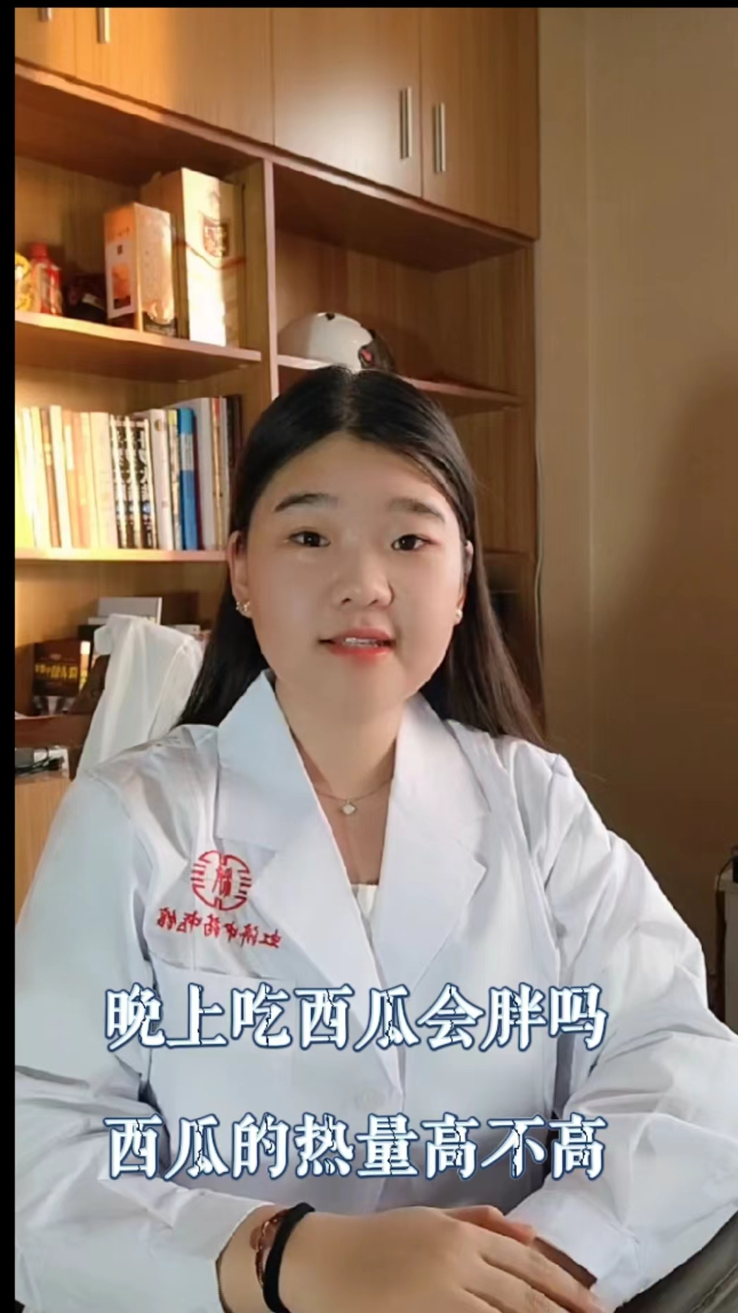 西瓜的热量到底高不高?晚上吃西瓜真的会长胖嘛?