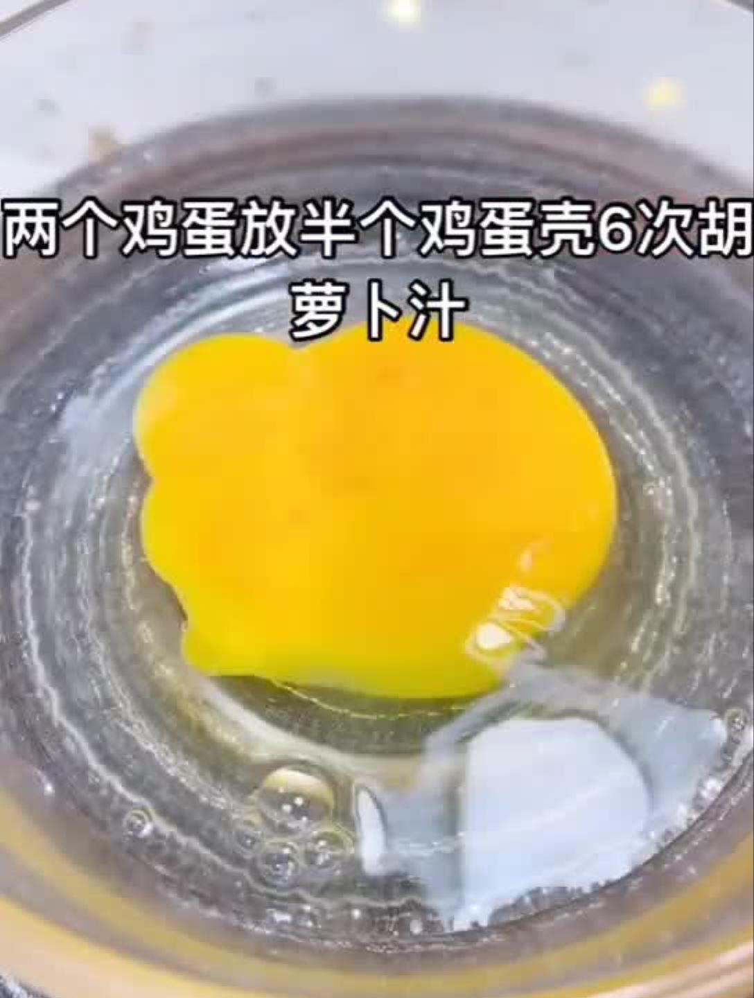 宝宝第二口蛋羹一定要这么吃
