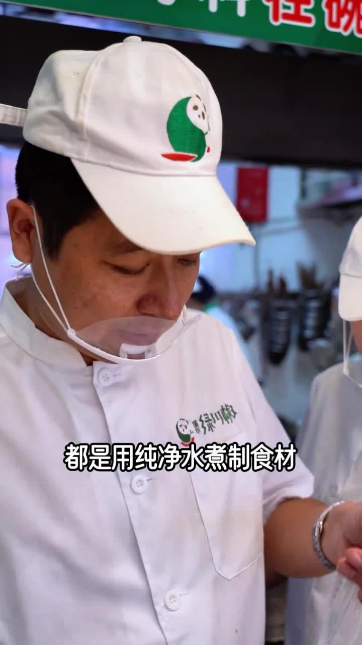 清水绿川椒麻辣烫根据不同店型,准备了50-70种食材