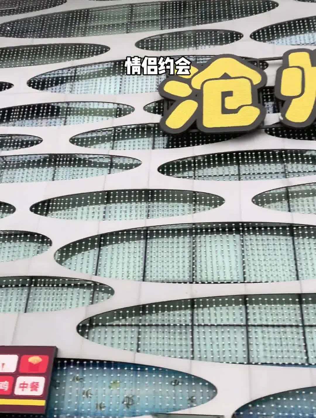 沧州海洋馆新年攻略来啦!海洋馆周末去哪玩海底世界