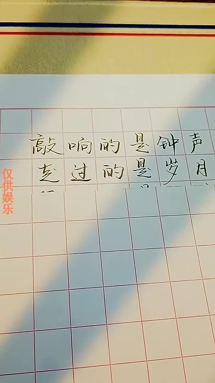 适合发圈的跨年文案