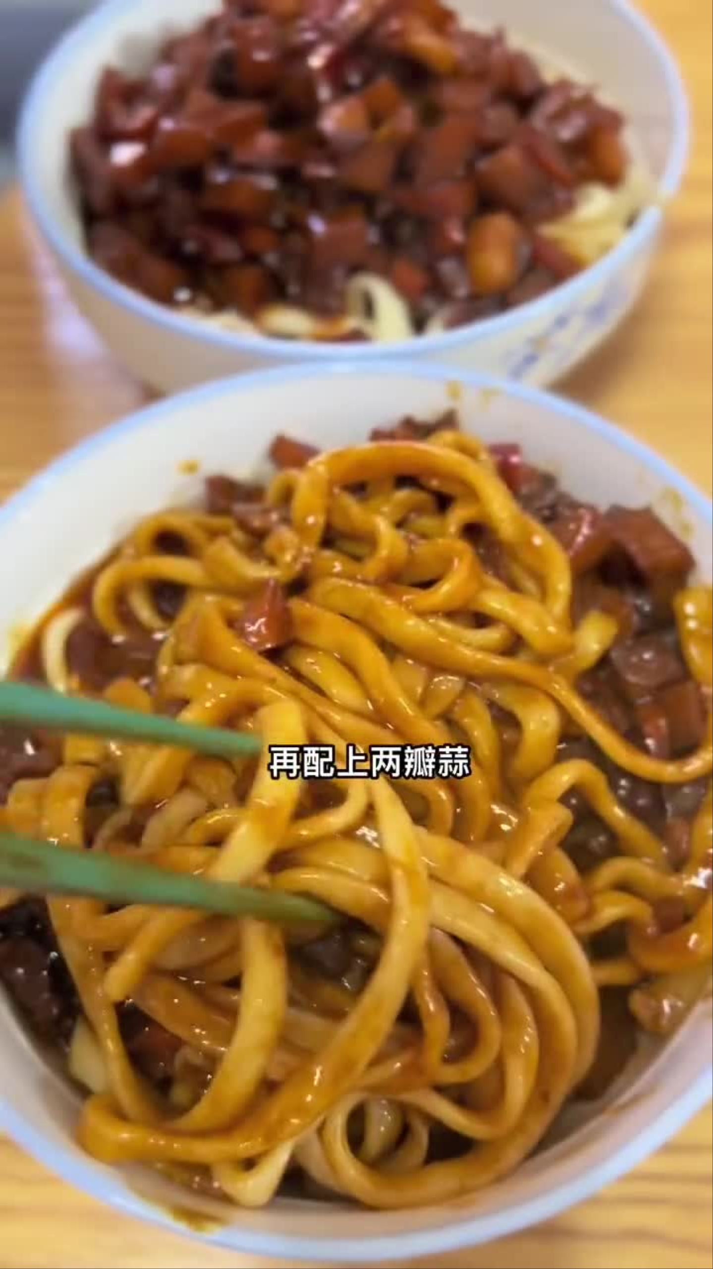 昨天把炸酱面做成了饺子馅,今天正儿八经来个土豆炸酱面