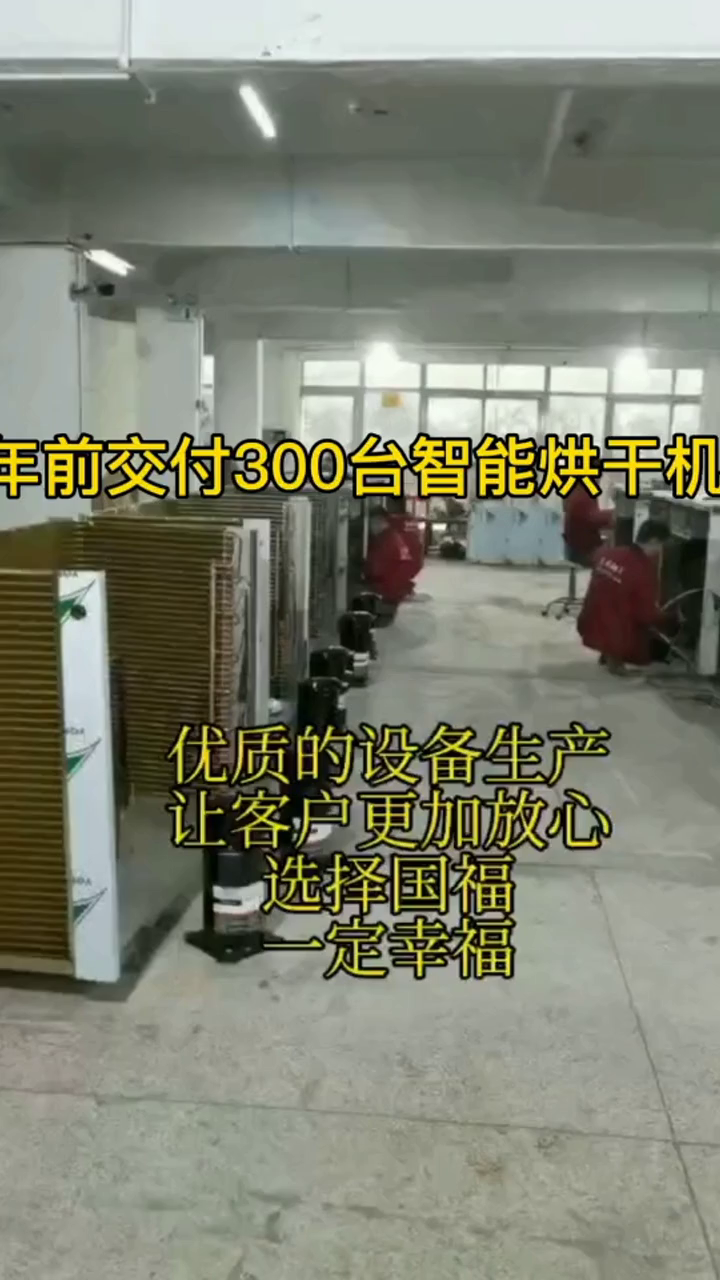 惠州连续蔬菜干燥机 小型家用蔬菜干燥机 蔬菜干燥机多少钱