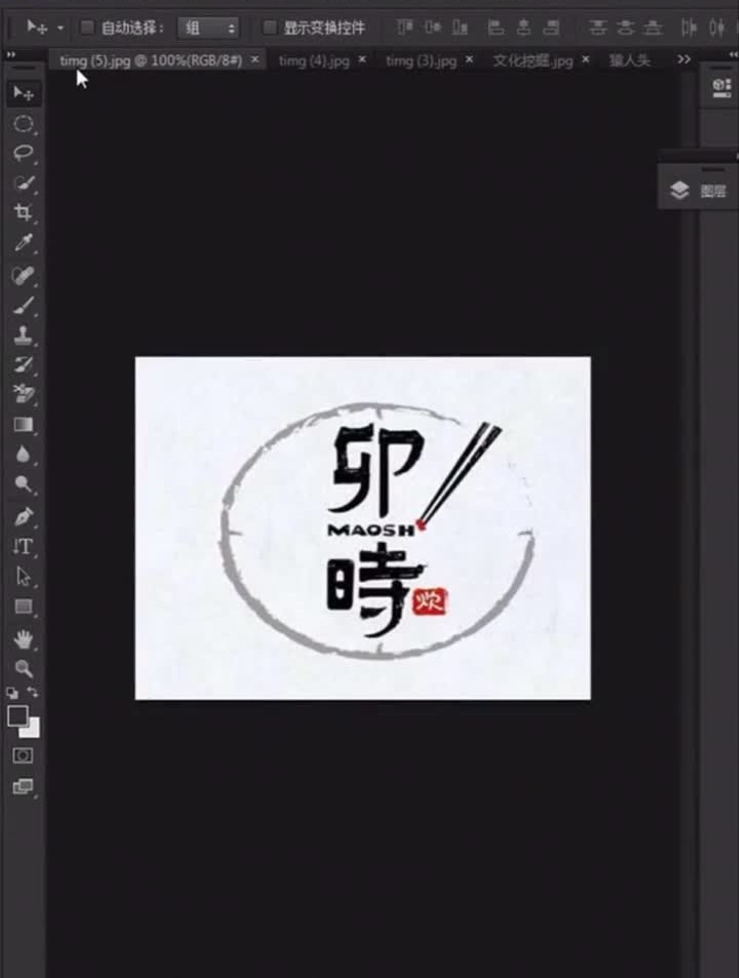LOGO灵感哪里来?五大logo设计方法帮到你!
