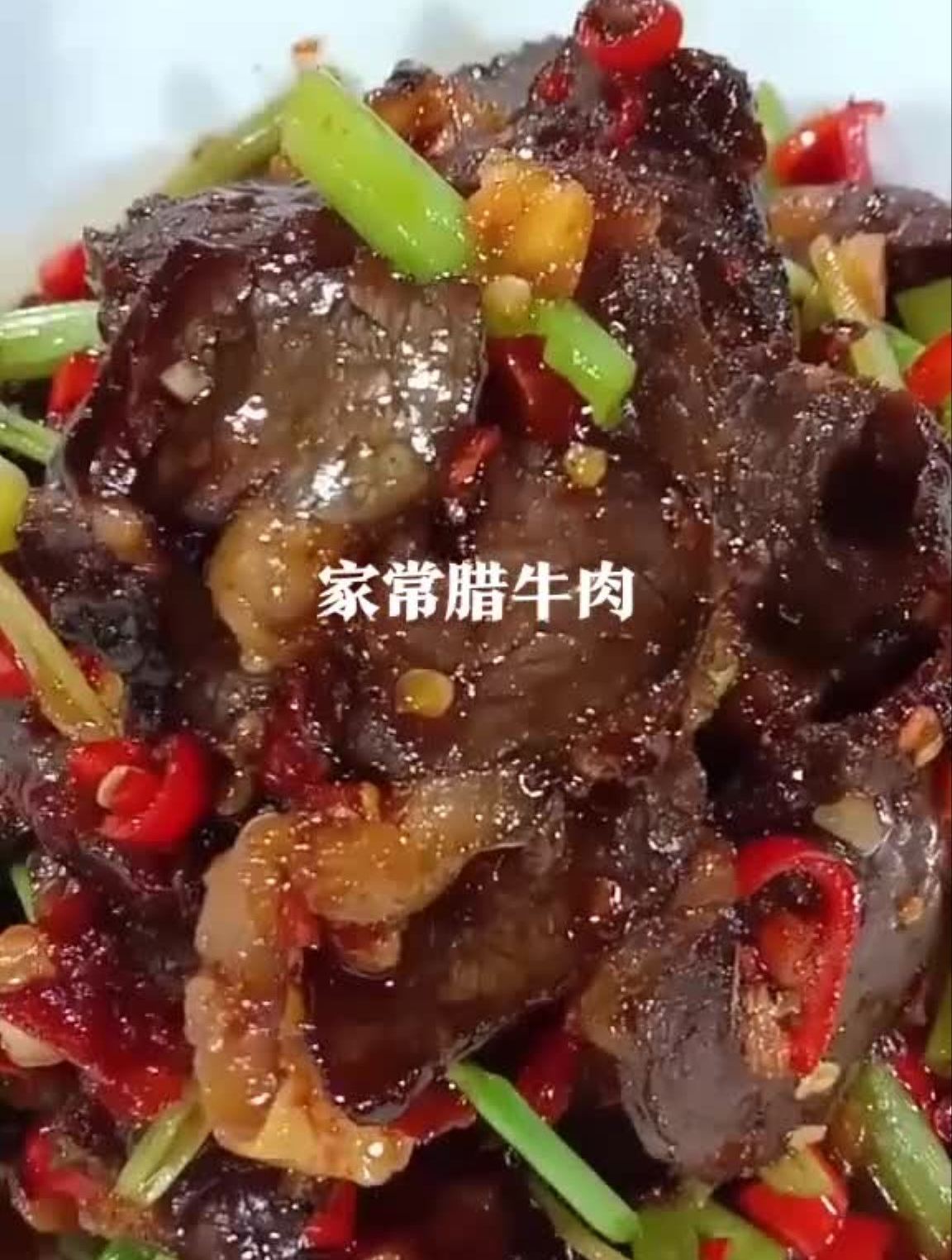 腊牛肉买回来直接泡水三个小时跟我做私房菜