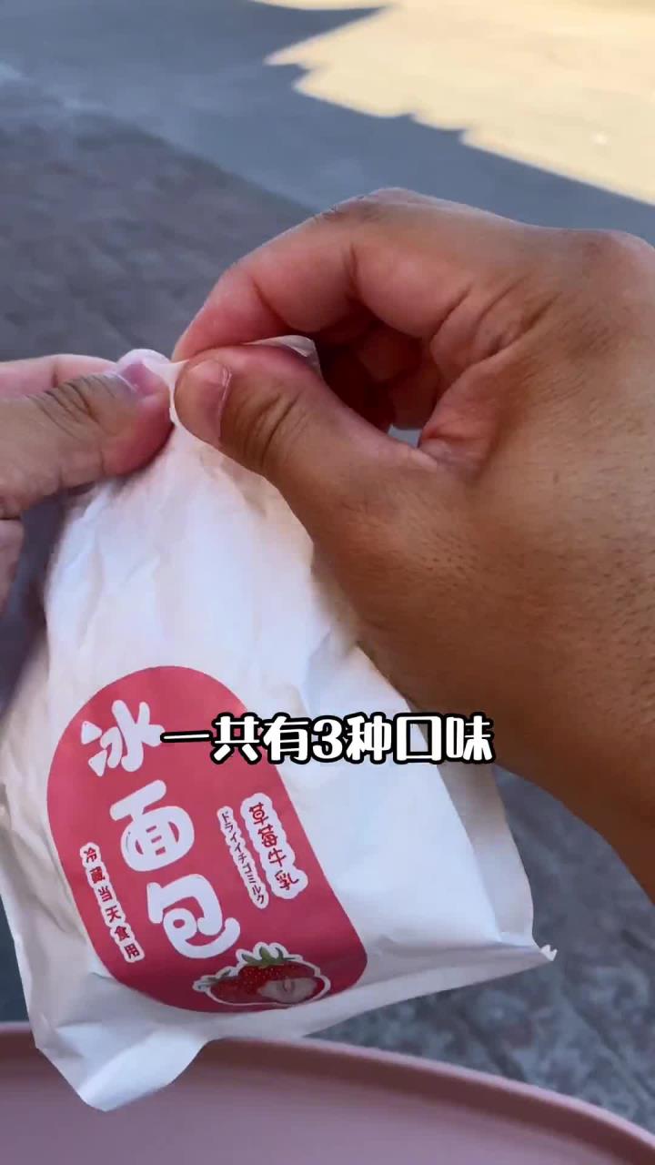有一百多种蛋糕可以选,还可以来图定制