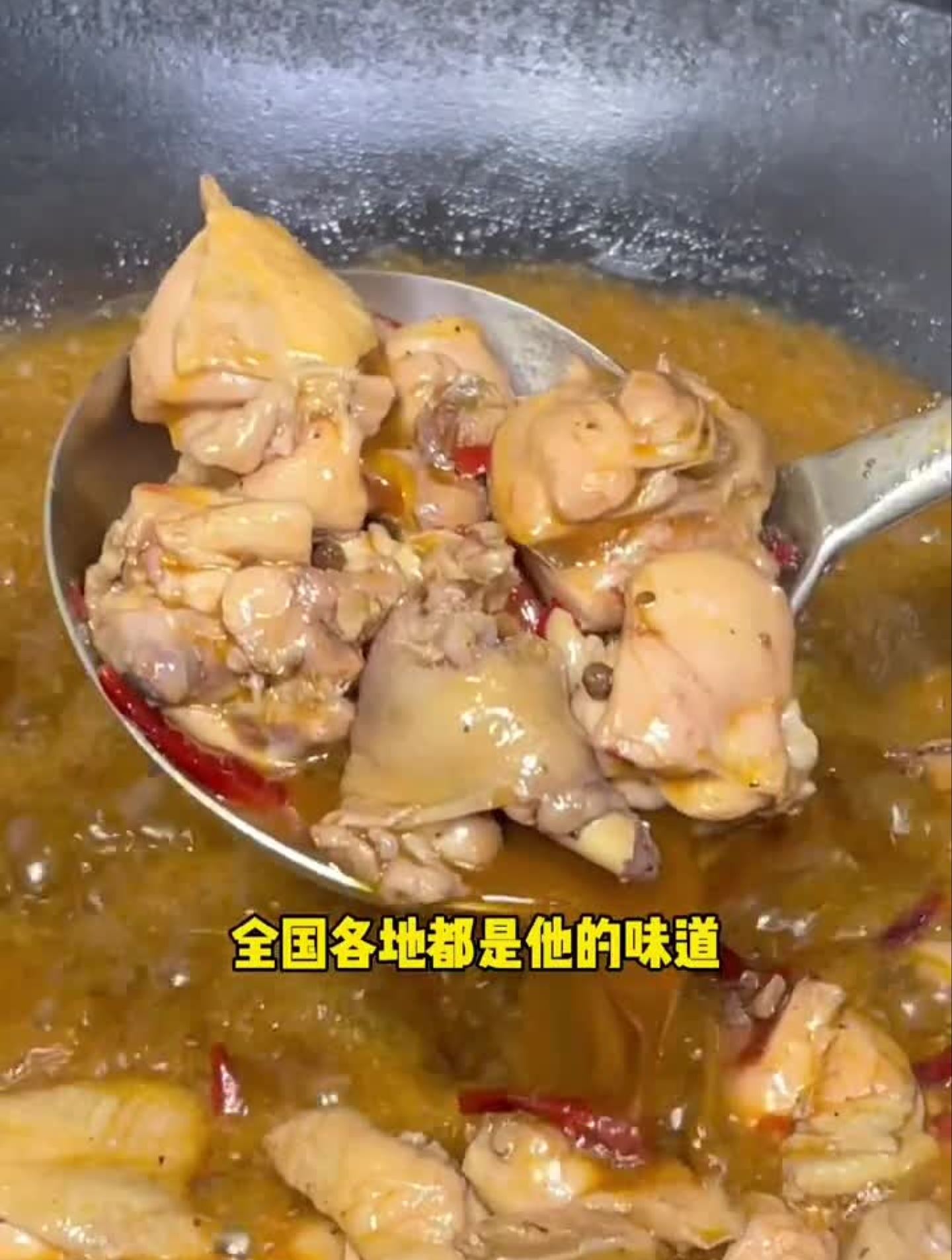 在西安有家吃一次就能变成回头客的火锅鸡