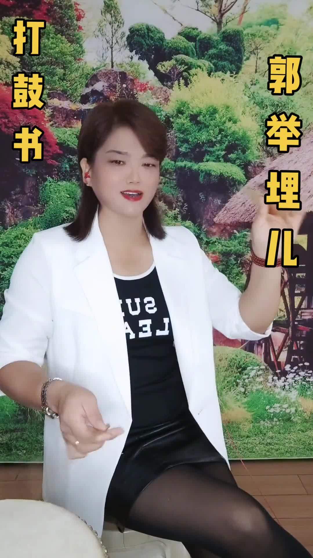 王二姐的精彩视频大全3
