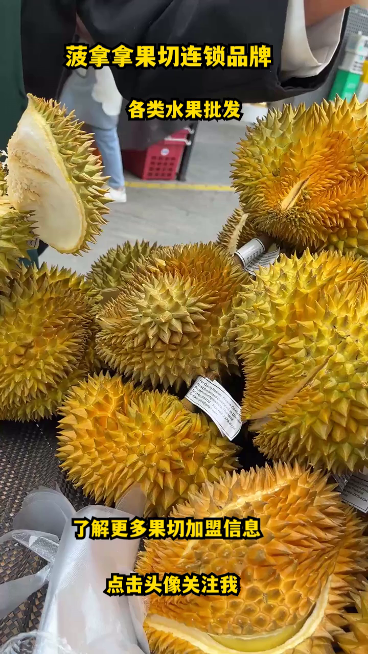 北京开个水果捞店好不好 西安水果捞店 酸奶水果捞加盟费用