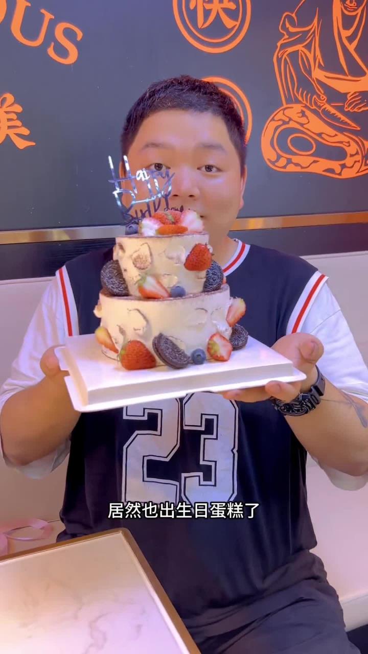 冰淇淋夹心蛋糕吃着就是爽!