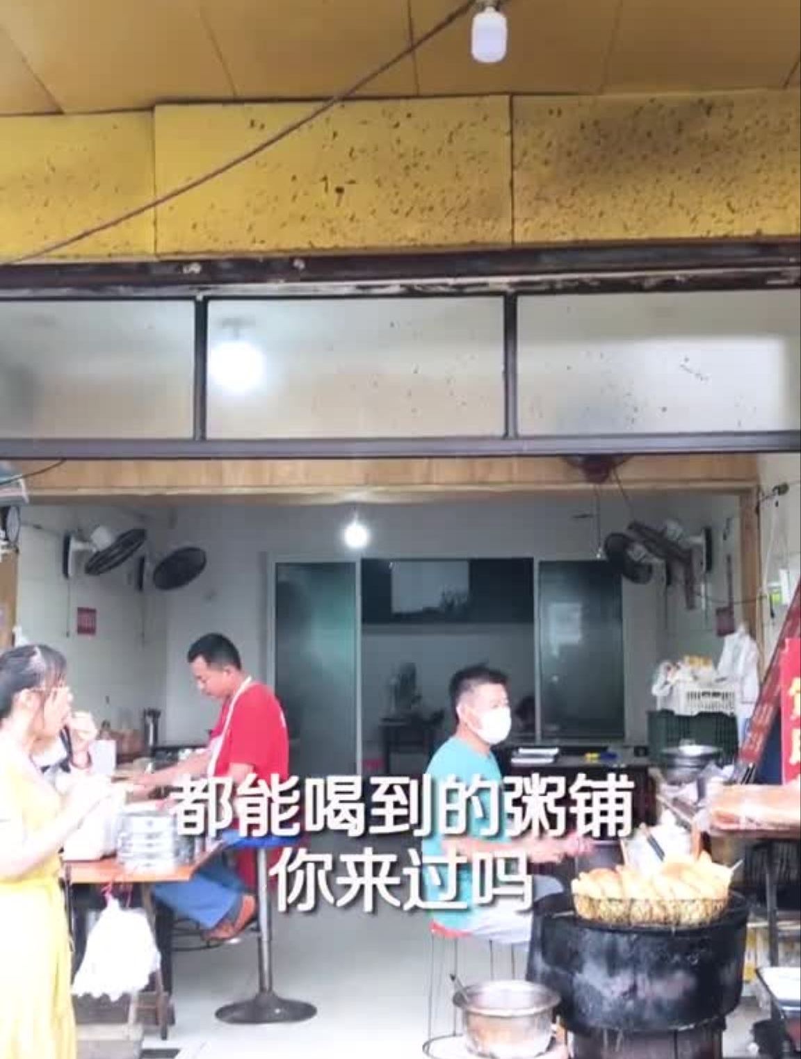 扬州美食不论清晨还是深夜都能喝到的粥你来过吗?