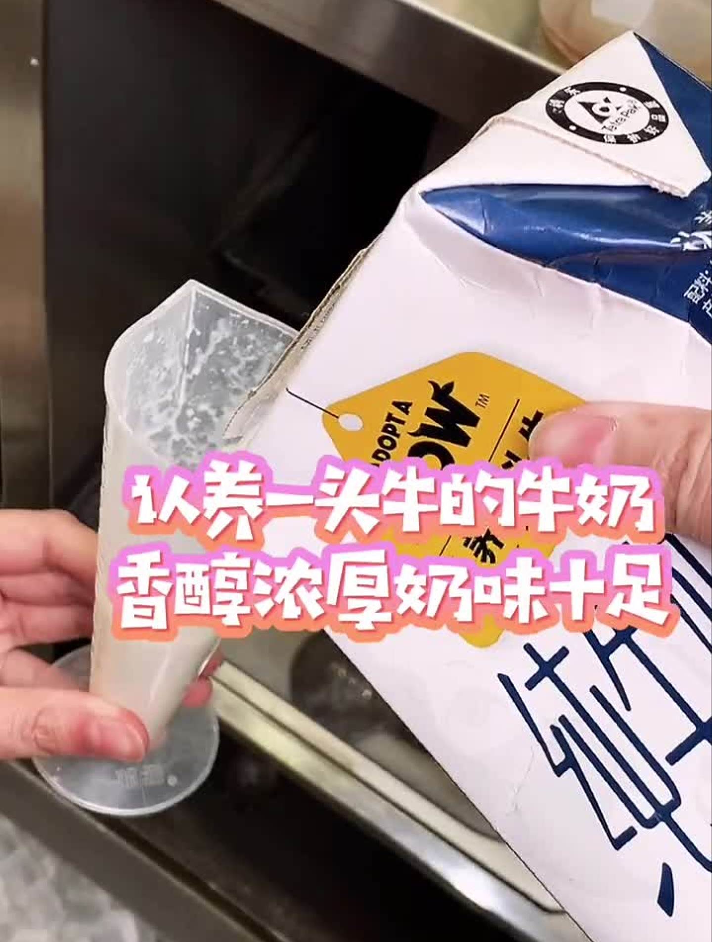 奶茶届也开始搞联名款啦!黑泷堂xAkoko,好看又好喝!