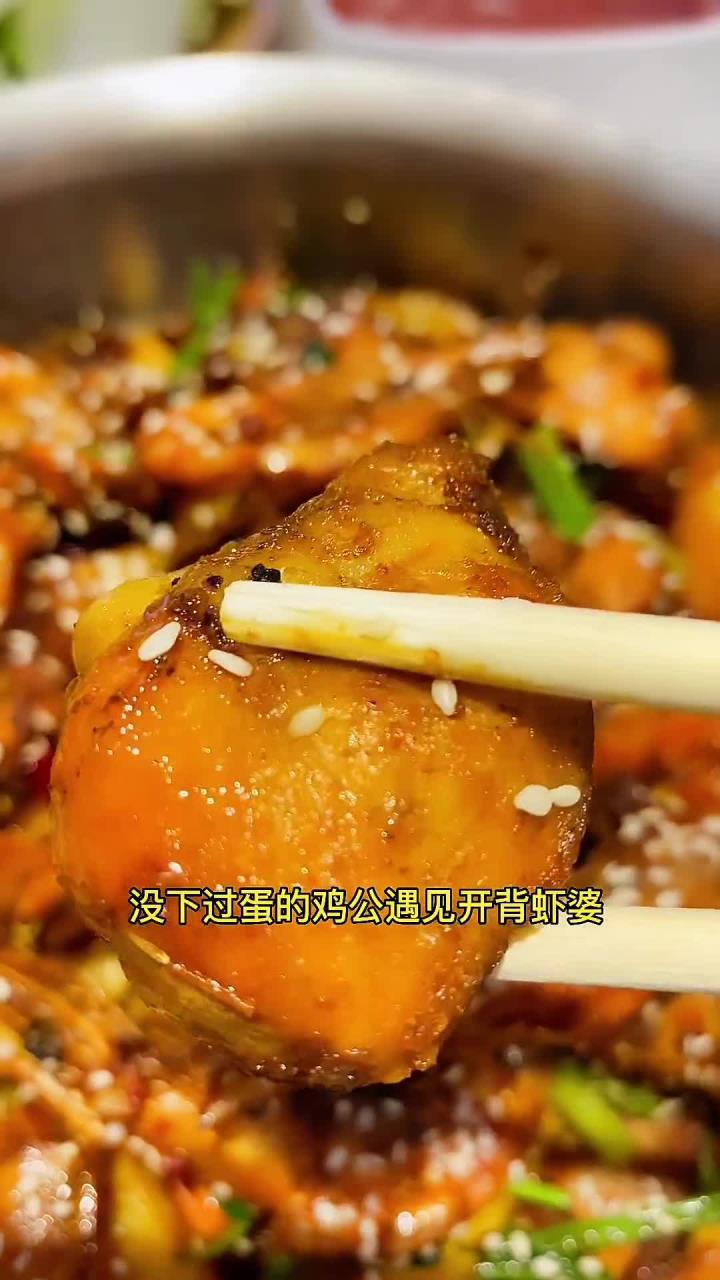 不远万米来巨野吃鸡公虾婆