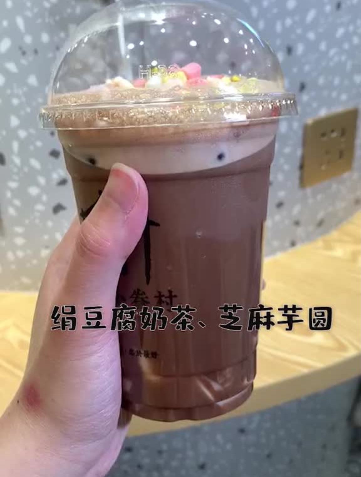 大连竟然开了小眷村,终于吃到了绢豆腐和芝麻芋圆,幸福!