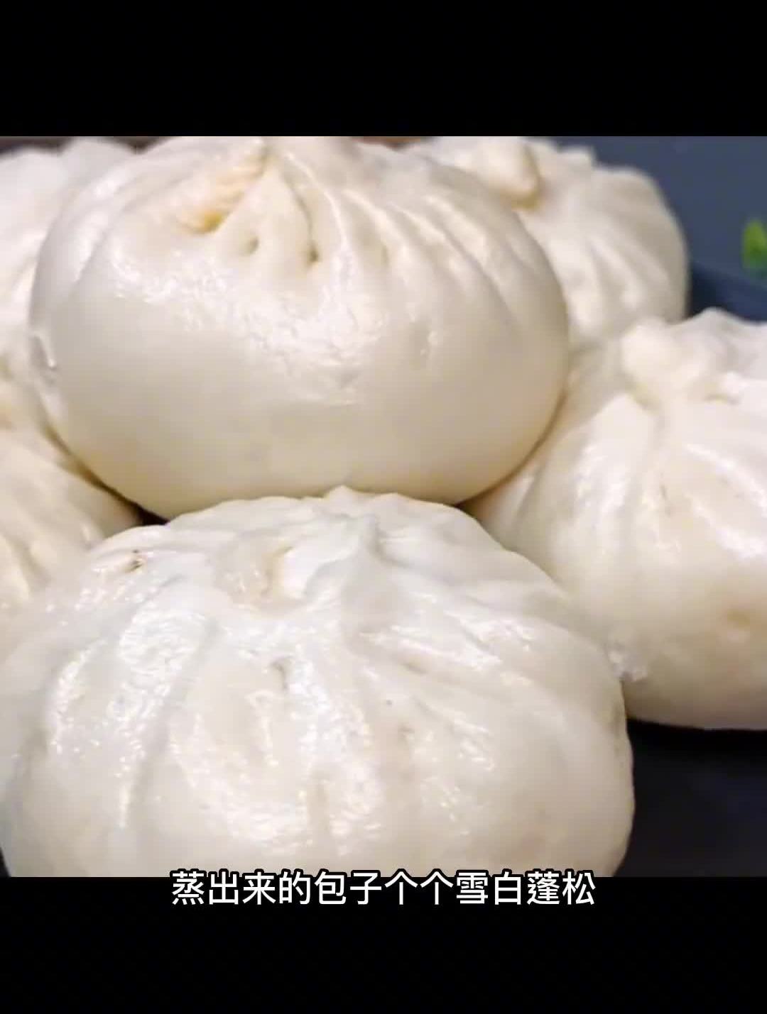 好吃的分享蒸包子美食教程