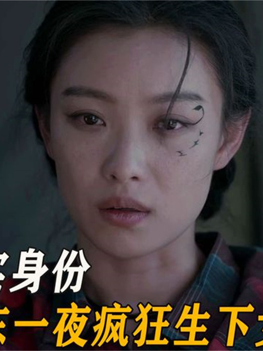 西出玉门结局:叶流西恢复真实身份,和昌东一夜疯狂生下女儿