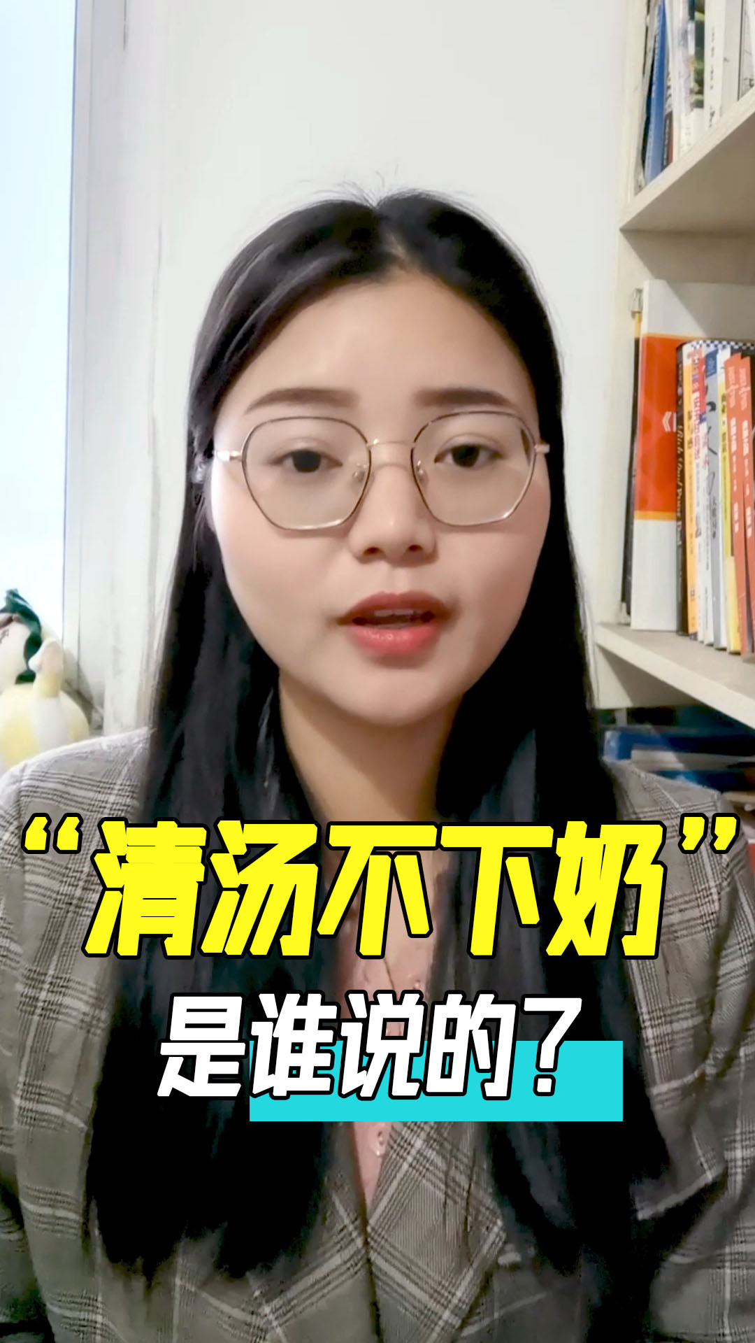 坐月子“喝清汤不下奶”?老人说的这些有道理吗