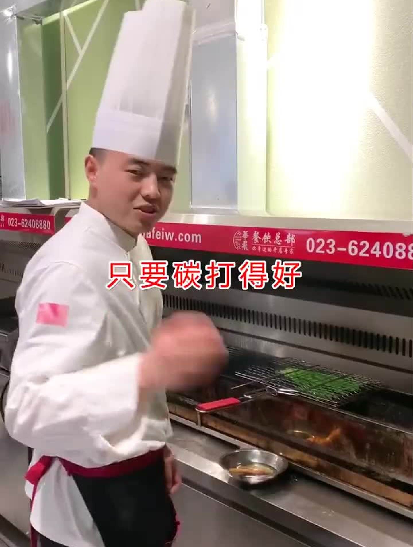 烧烤教学之烤韭菜