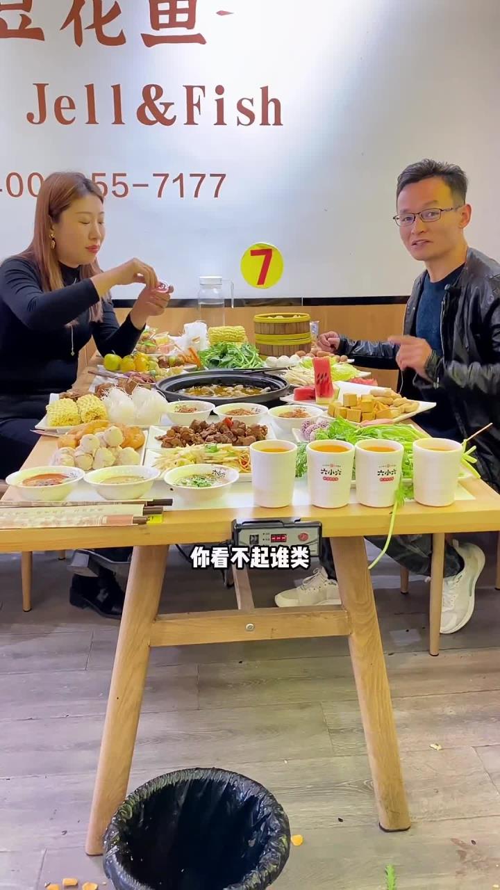 六小六鲜汤豆花鱼菜品自助不限量敞开吃