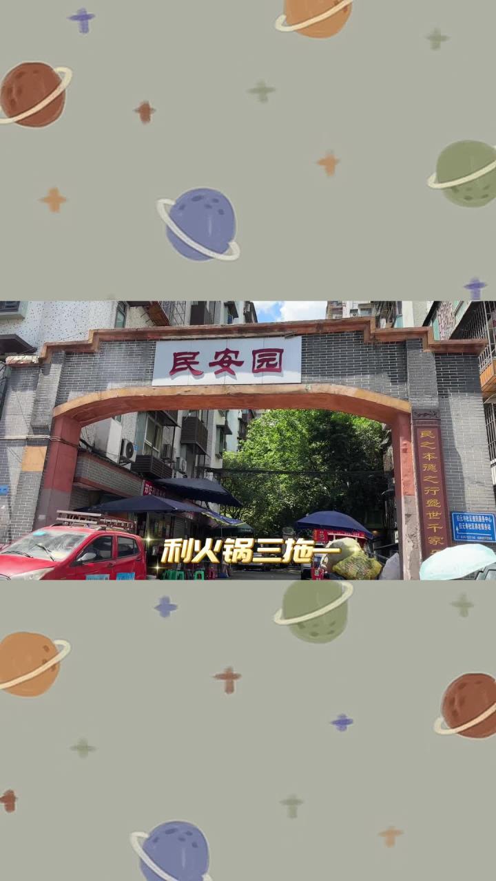 来重庆玩,想吃到实惠又好吃的火锅,可以来利火锅