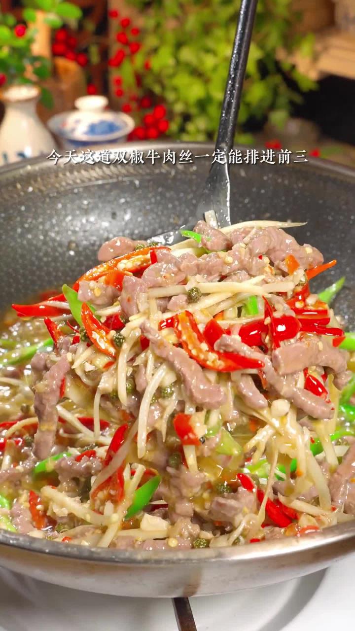 今天这道菜,别的缺点没有,就是特别费米饭!