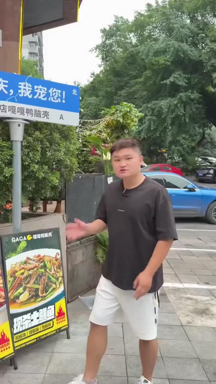 五里店附近的朋友晚上吃小龙虾可以来嘎嘎鸭脑壳安排起