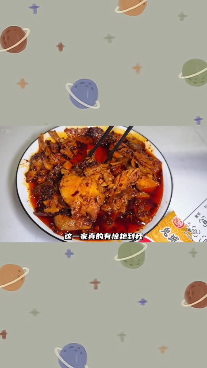 不用去丰都也能吃到正宗的丰都麻辣鸡