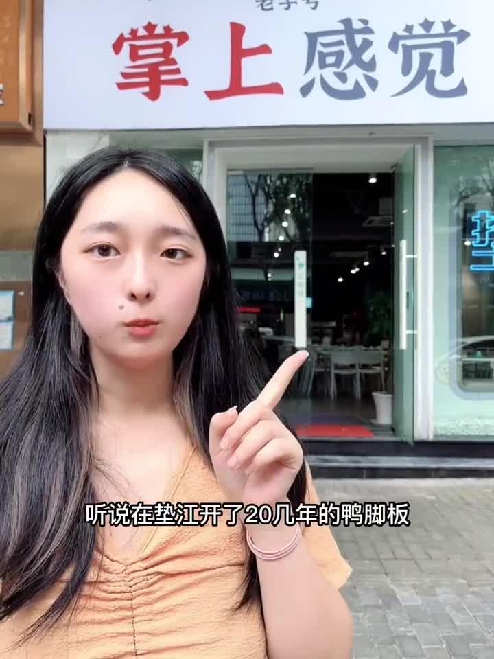 火锅串串吃腻了那就来吃点不一样得吧!