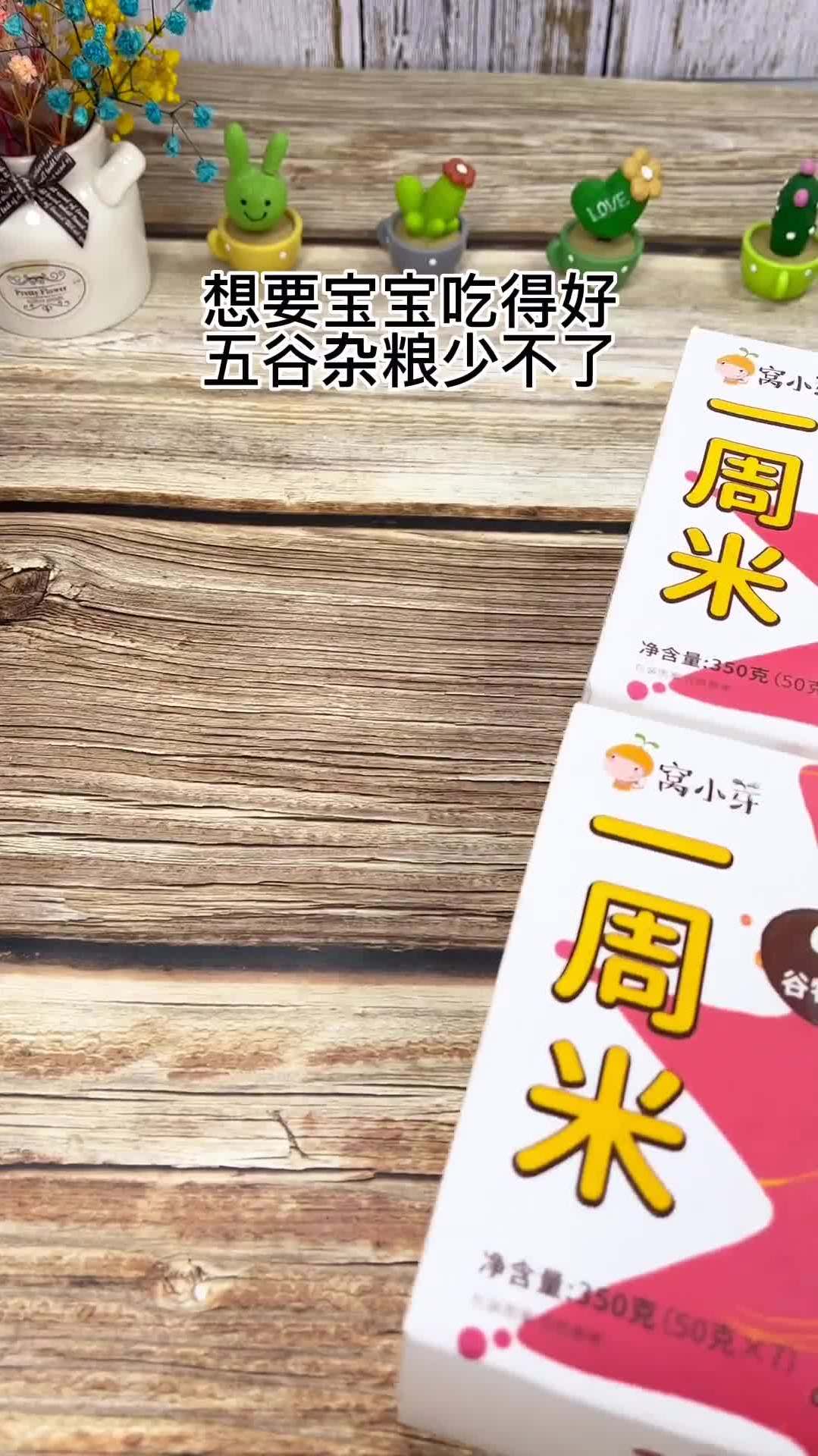 不要只给宝宝吃白粥了没啥营养还占肚子鳕鱼南瓜粥