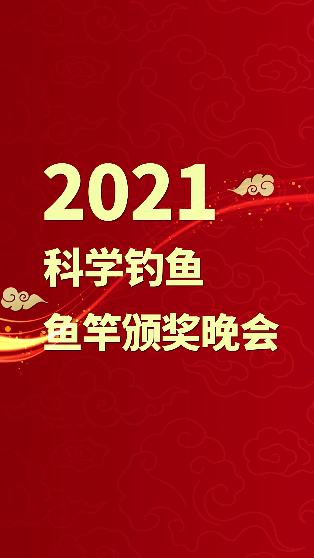 哪款鱼竿值得买?钓断了三百根的人告诉你!