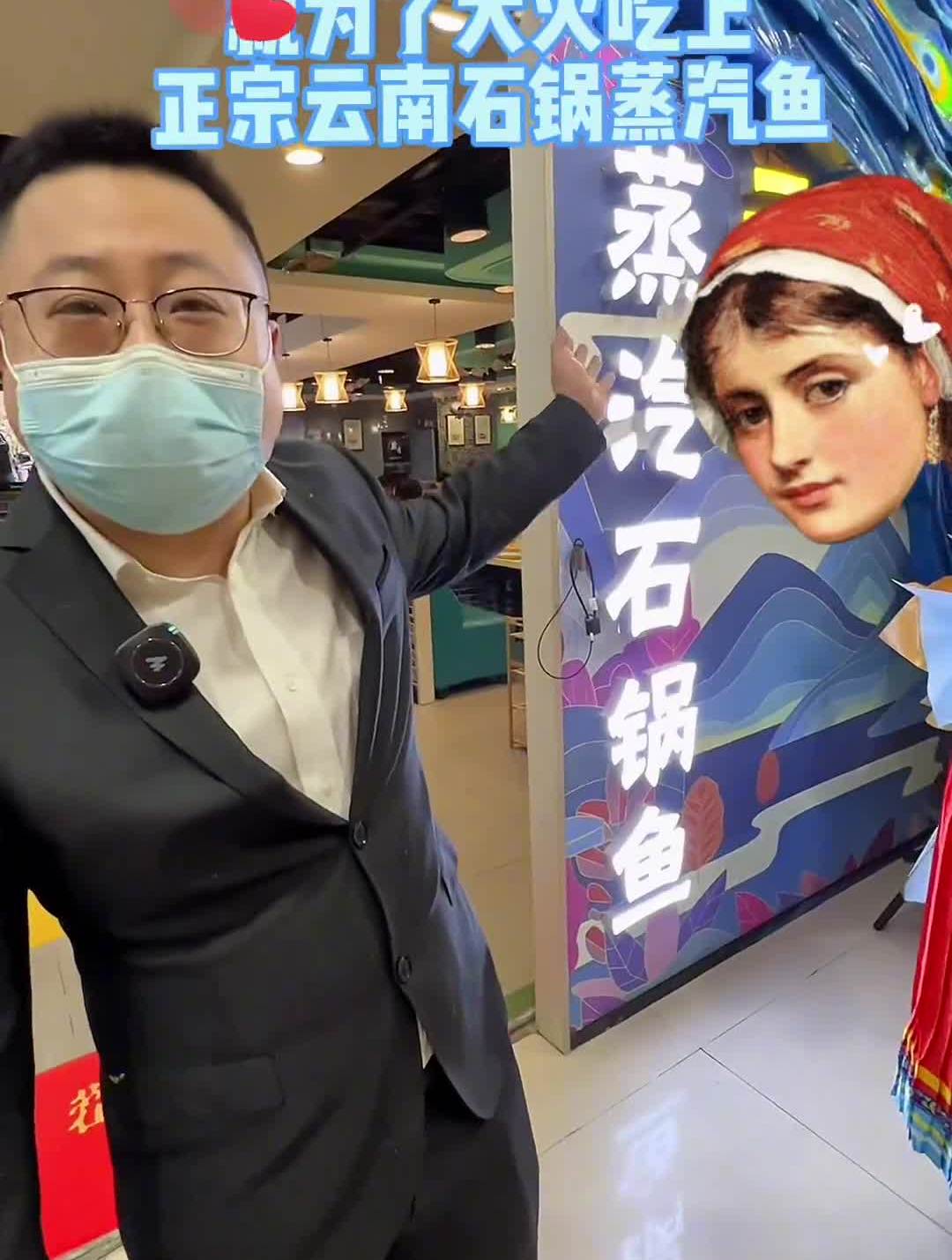 滨江道友谊新天地一毛一斤活黑回鱼到底有没有套路呢?