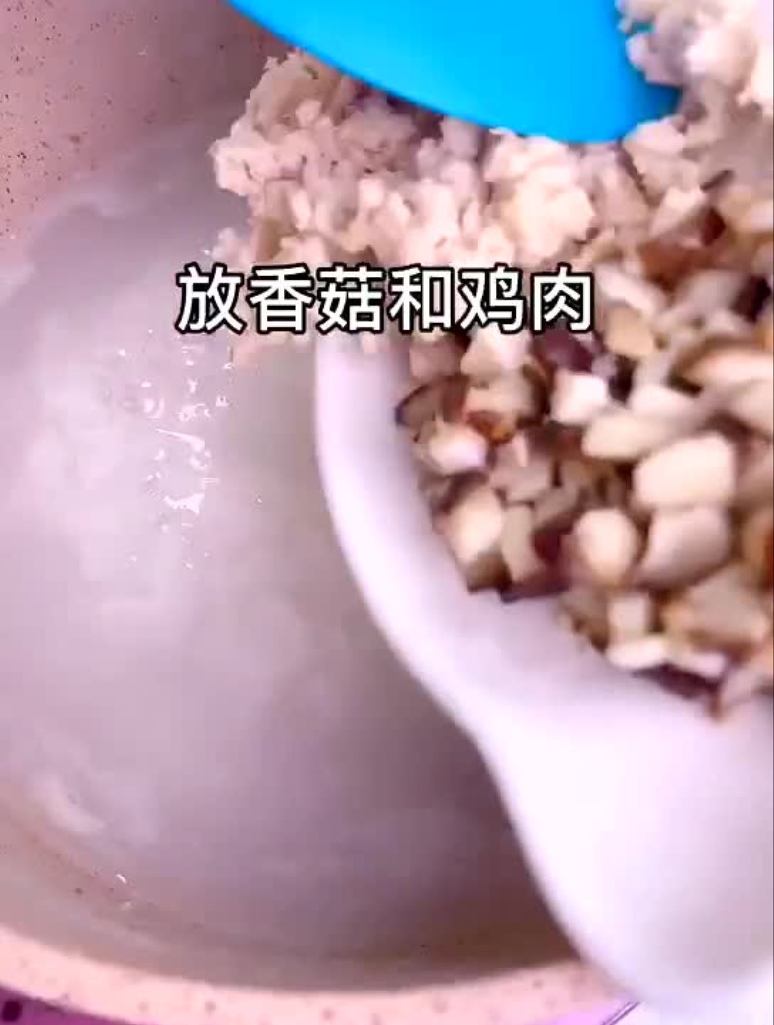 香菇鸡肉山药粥,完美搭配,帮助宝宝提高免疫力