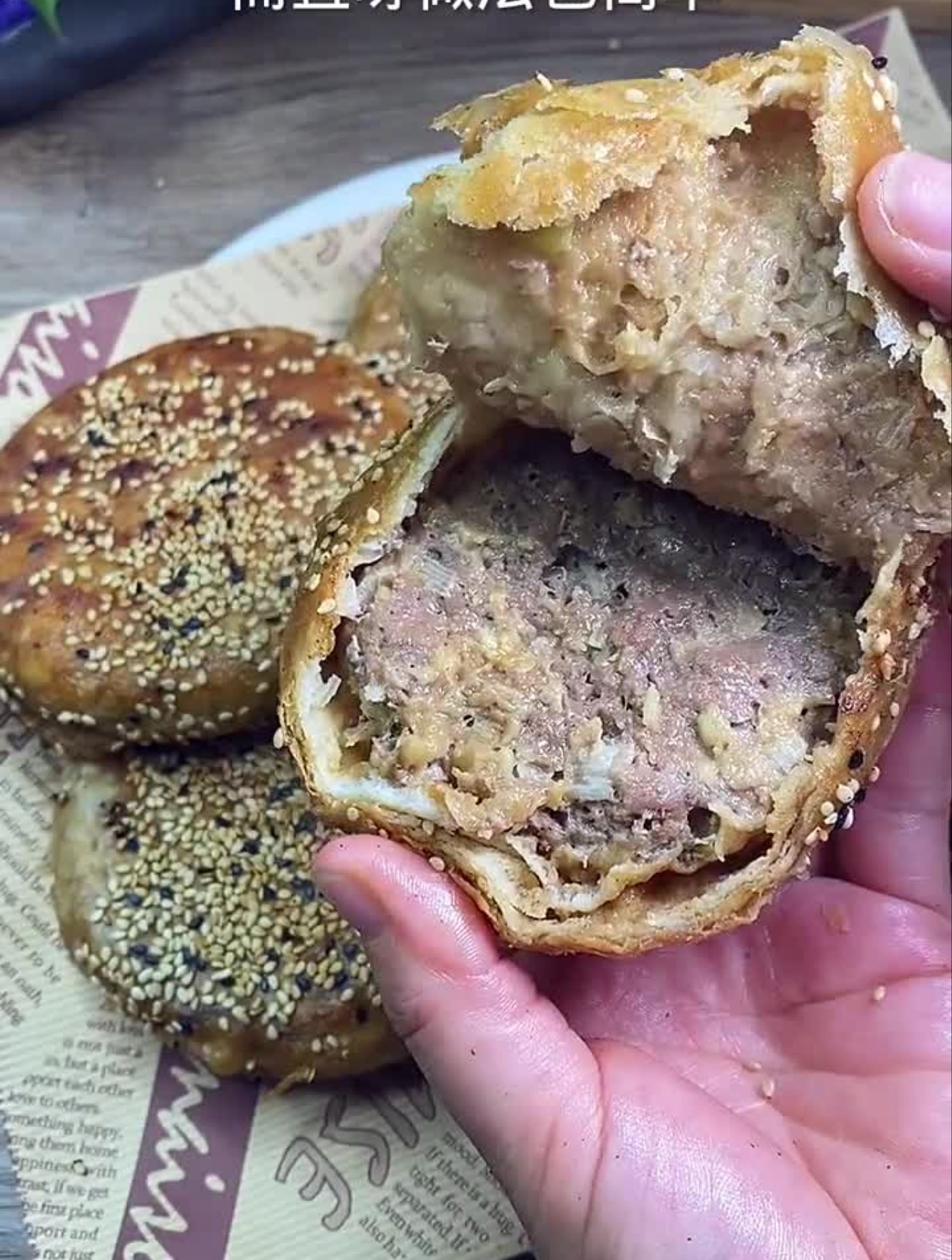 今天做的麻酱肉烧饼