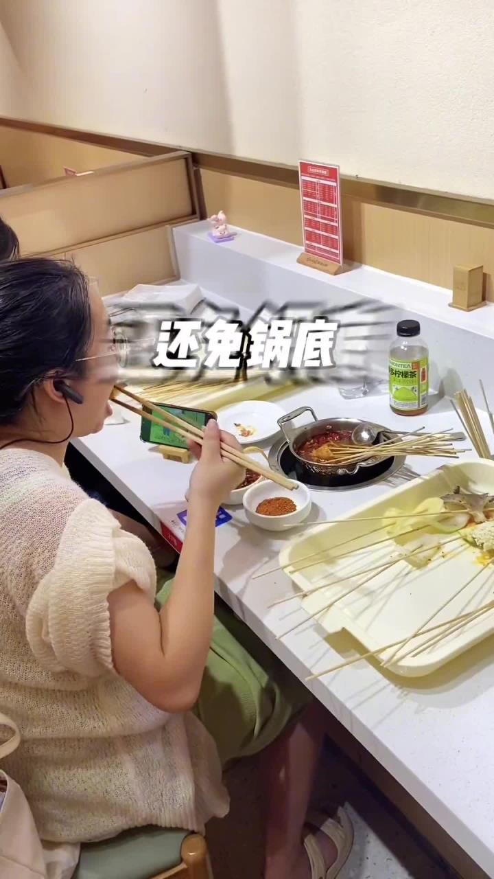 大斌家串串印象城店开业活动,29秒杀一人食小火锅
