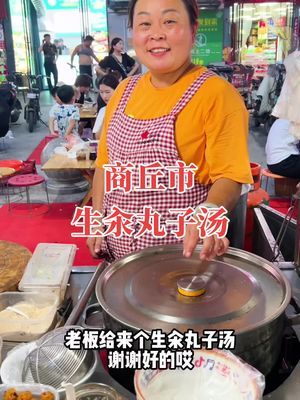 生汆丸子汤,20多个鸡肉丸8元一大碗