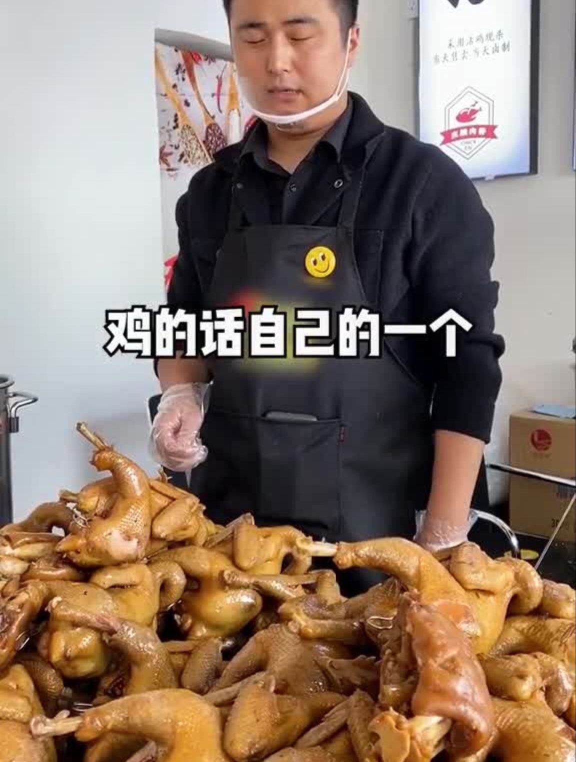 麻椒鸡,又麻又香!好吃哩很