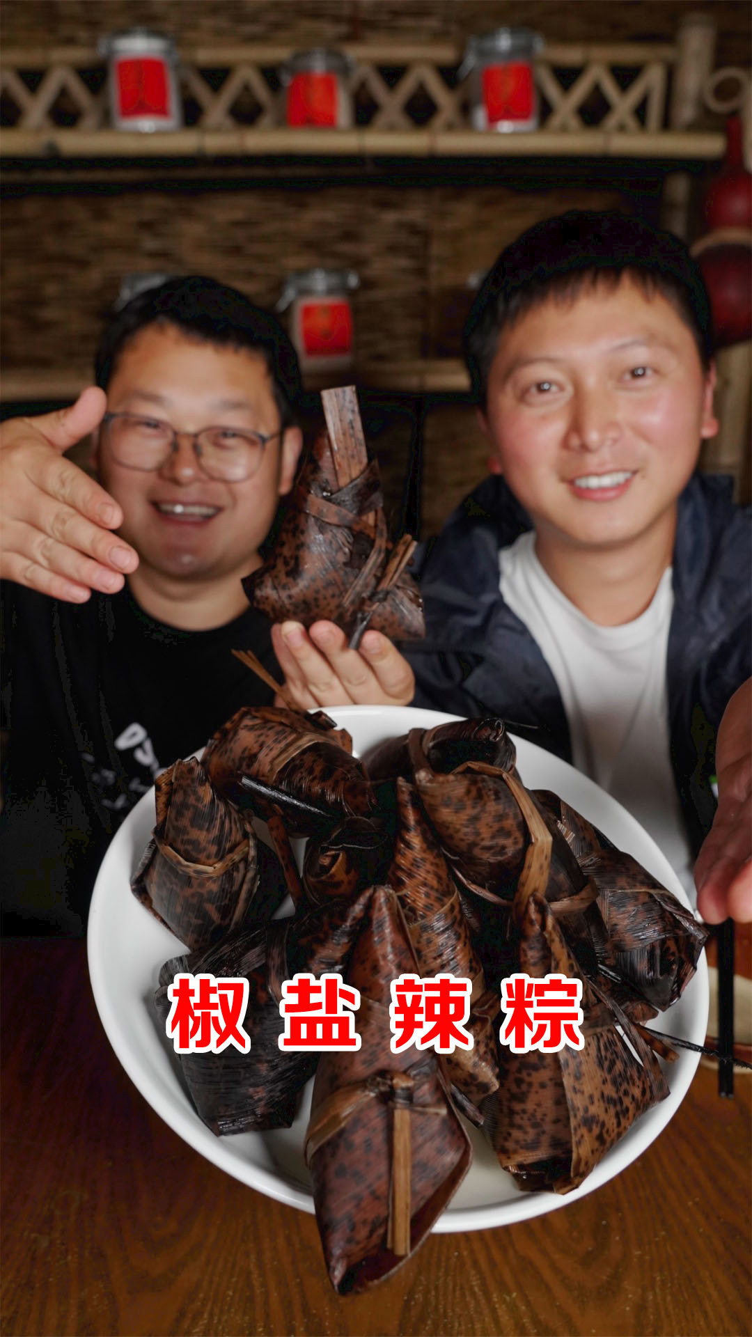 1个粽子,7种食材,做个川味椒盐辣粽过端午!