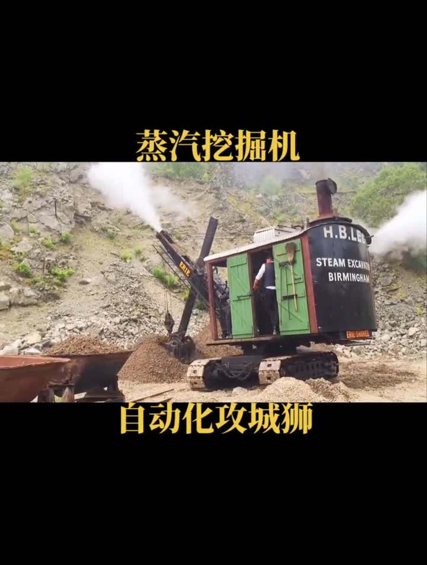 18世纪瓦特改良了蒸汽机,让人类科学掌握蒸汽的力量