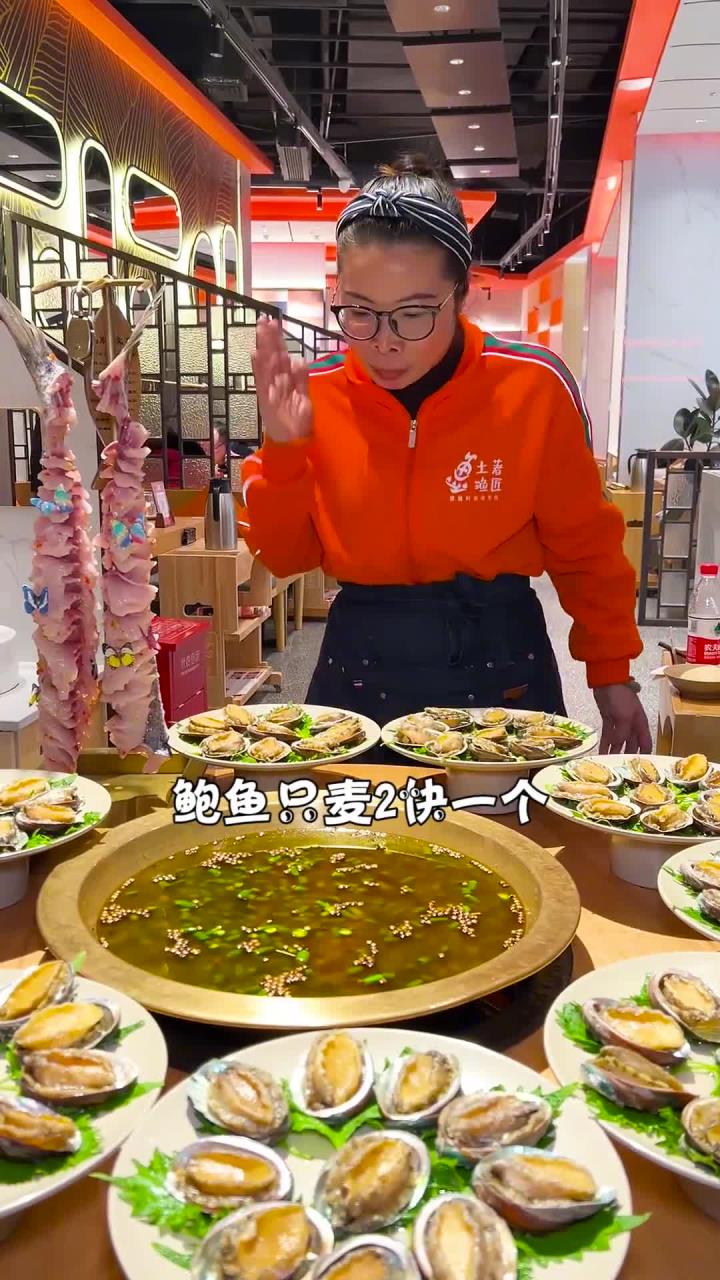 尽都说孃孃是铁脑壳,蝴蝶鱼鲍鱼,吃安逸!