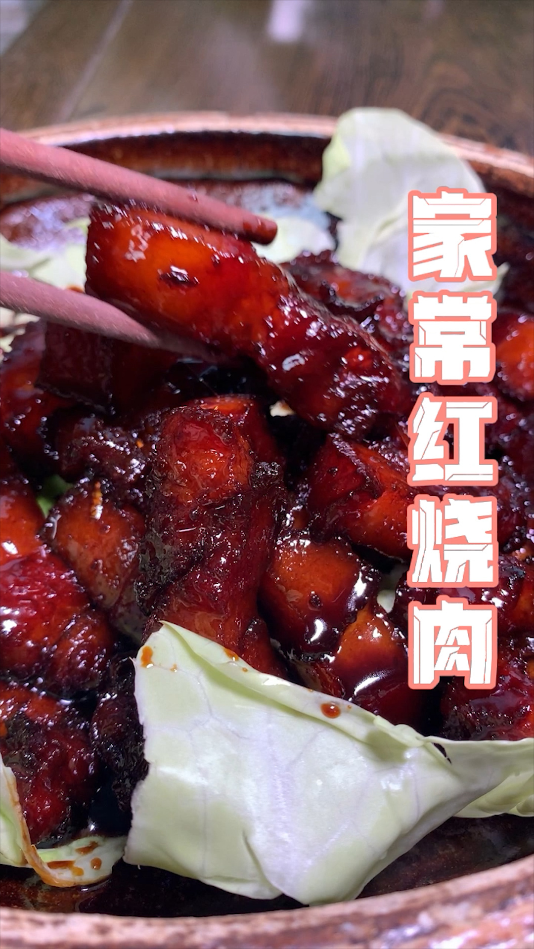 红烧肉怎么做最好吃?华姐有绝招,不加一滴水,做法还简单
