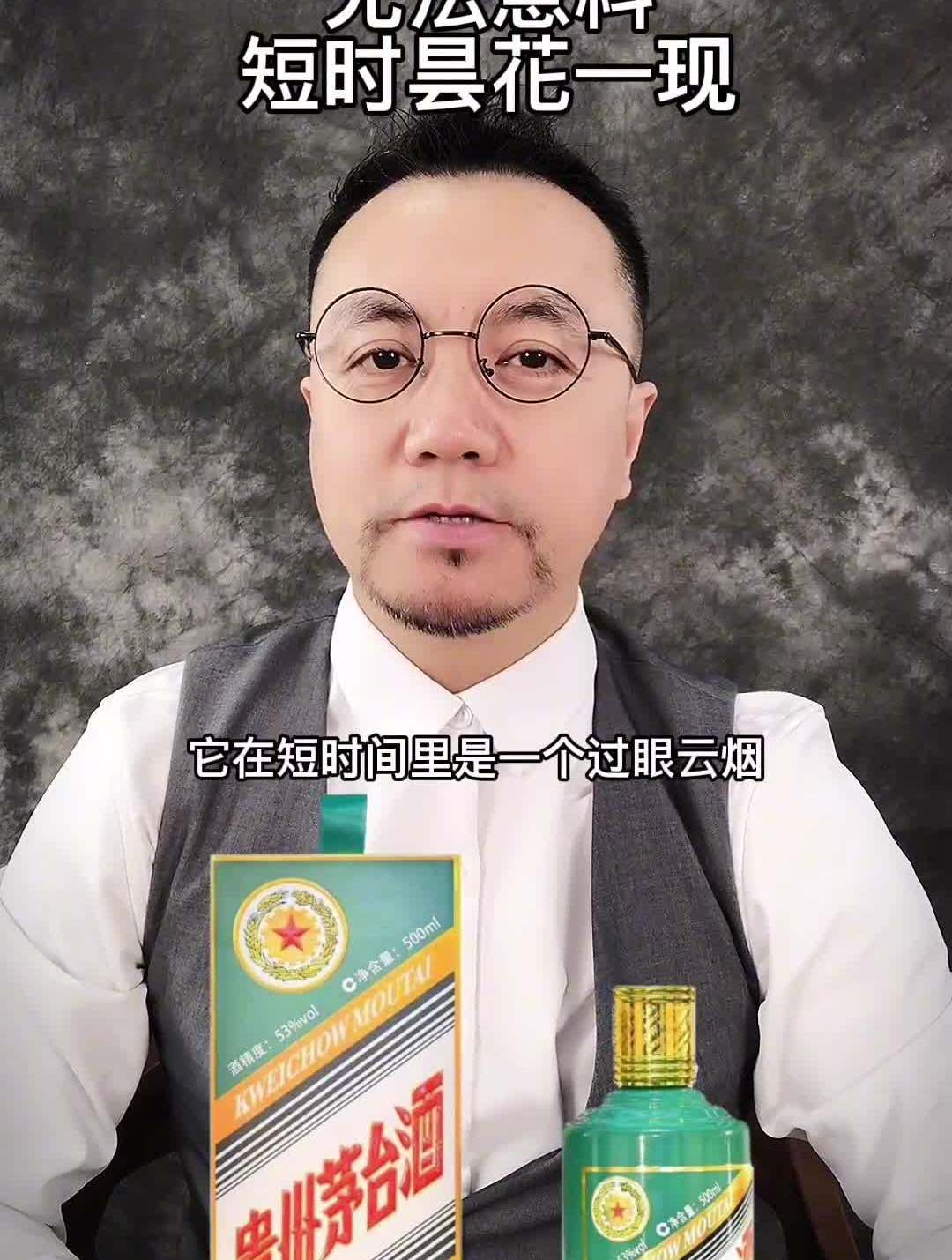 虎年茅台生肖酒茅台虎年生肖酒茅台虎年生肖酒大跌茅台虎年